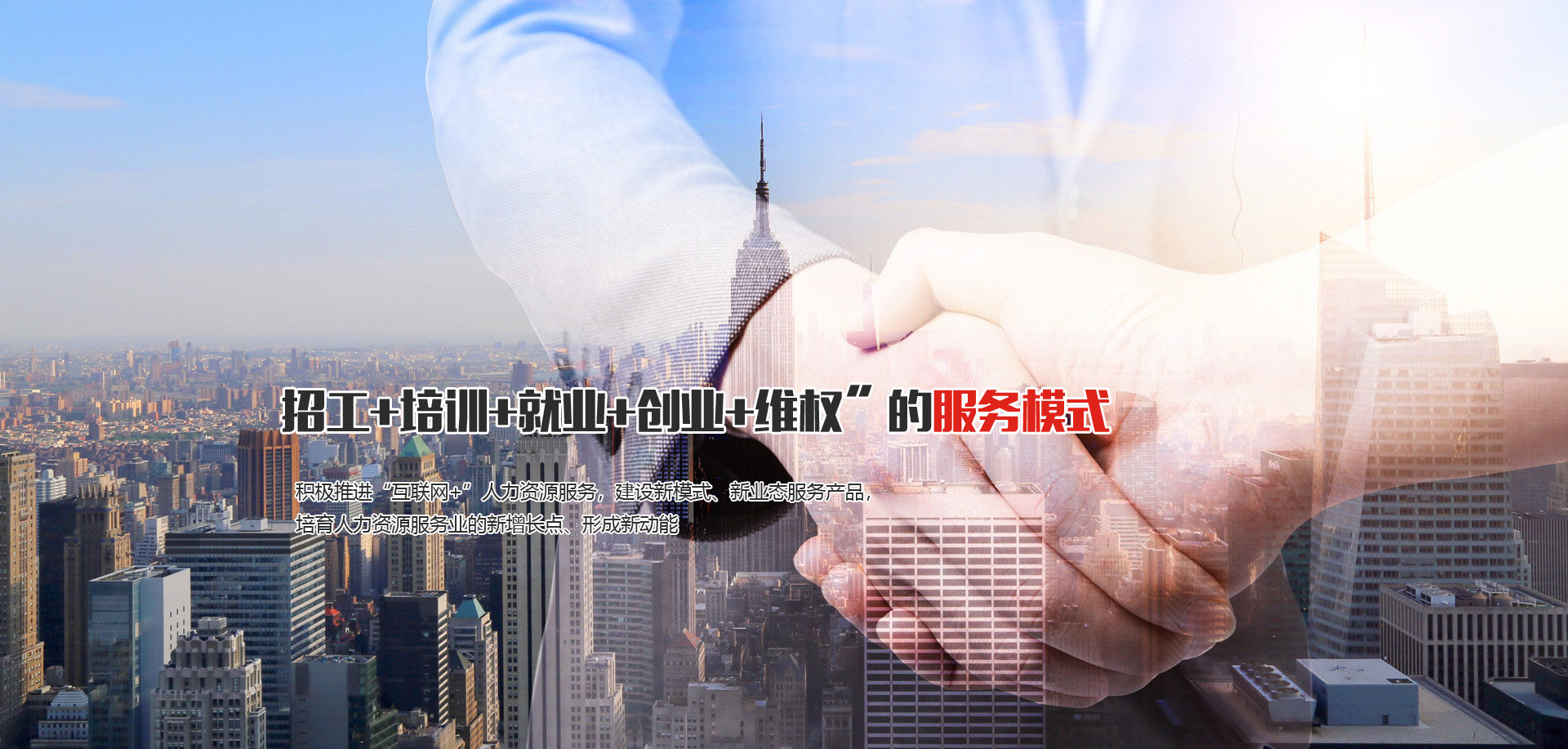 新泰市大家园家政职业培训学校 
