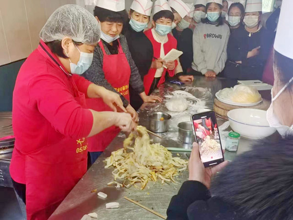 中式面点