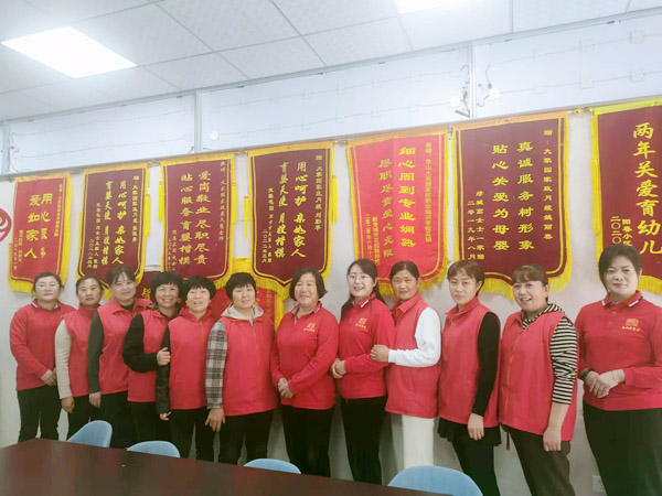 钟点工服务