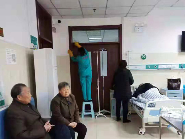 保洁服务