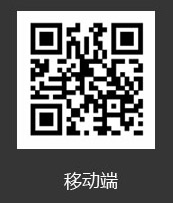扫一扫关注更多