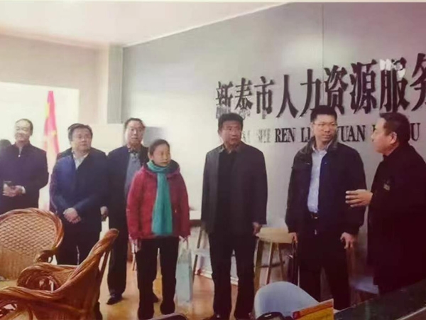 2019年10月，国家商务部商贸服务司陈司长等领导